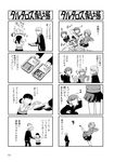  2boys 2girls 4koma blush comic dodging doujima_nanako faceless gakuran greyscale hanamura_yousuke headphones headphones_around_neck highres jacket kicking monochrome multiple_boys multiple_girls narukami_yuu non-web_source obentou open_clothes open_jacket page_number persona persona_4 satonaka_chie school_uniform simple_background track_jacket translated twintails yasohachi_ryou 