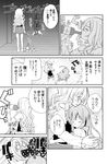  ahoge anger_vein angry barefoot bearhug blank_eyes blouse blush bottle broken_bottle bulging_eyes closed_eyes comic commentary drinking dropping glowing glowing_eye greyscale hand_up hat hikawa79 holding holding_bottle hug kantai_collection kuma_(kantai_collection) long_hair long_sleeves mini_hat monochrome multiple_girls open_mouth outstretched_arm pleated_skirt pola_(kantai_collection) rigging school_uniform serafuku shorts skirt smile sparkle surprised thighhighs translated vomiting wine_bottle wooden_floor 