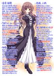  blush breasts brown_hair closed_mouth dress exe_(xe) eyebrows eyebrows_visible_through_hair full_body high_heels hijiri_byakuren large_breasts long_hair solo touhou translation_request wall_of_text yellow_eyes 