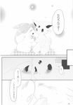 absurd_res azuma_minatsu blush bow comic doujinshi duo eevee eeveelution espeon female feral hair_bow hair_ribbon hand_holding hi_res imminent_kiss japanese_text male monochrome nintendo open_mouth paws pok&eacute;mon ribbons sitting sylveon text translated video_games 