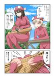  2koma aki_(girls_und_panzer) anglerfish_costume arm_support bodysuit breasts brown_hair closed_eyes cloud cloudy_sky comic cosplay day fish_costume girls_und_panzer hat instrument kantele large_breasts leaning light_brown_hair long_hair mika_(girls_und_panzer) minarai_zouhyou multiple_girls outdoors pink_bodysuit pov railing short_hair short_twintails sitting sky sweatdrop translated twintails 