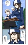  2koma aki_(girls_und_panzer) alternate_costume black_legwear blue_eyes blue_skirt brown_eyes brown_hair cloud cloudy_sky comic cup day dress_shirt emblem girls_und_panzer hair_between_eyes hat holding light_brown_hair long_hair long_sleeves mika_(girls_und_panzer) minarai_zouhyou miniskirt multiple_girls necktie outdoors pantyhose pleated_skirt school_uniform shirt short_hair short_twintails sitting skirt sky st._gloriana's_(emblem) st._gloriana's_school_uniform sweater teacup translated twintails v-neck white_shirt 