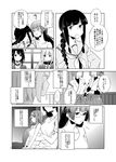  anger_vein atago_(kantai_collection) choukai_(kantai_collection) closed_eyes comic deco_(geigeki_honey) greyscale highres hyuuga_(kantai_collection) ise_(kantai_collection) kantai_collection kitakami_(kantai_collection) maya_(kantai_collection) monochrome multiple_girls personality_switch takao_(kantai_collection) translated 