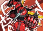  bug buzzwole gen_7_pokemon highres insect legendary_pokemon looking_at_viewer mosquito muscle no_humans pokemon pokemon_(creature) pokemon_(game) pokemon_sm runachikku 