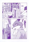  2016 anthro canine clothed clothing comic disney doujinshi fox fur grin hi_res inumimi_moeta japanese_text male mammal nick_wilde open_mouth text translation_request zootopia 