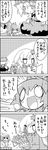  4koma 5girls aki_minoriko aki_shizuha bow carrying cirno close-up comic commentary daiyousei flailing food_themed_hair_ornament grape_hair_ornament grape_stomping greyscale hair_bow hair_ornament hair_ribbon hat highres ice ice_wings jitome leaf_hair_ornament letty_whiterock mob_cap monochrome multiple_girls ribbon scarf short_hair snort tani_takeshi touhou translated wings yukkuri_shiteitte_ne |_| 