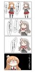  &gt;_&lt; 2girls 4koma absurdres chibi closed_eyes comic commentary_request elbow_gloves eyebrows gloves grey_hair hair_between_eyes hat highres kantai_collection long_hair mini_hat multiple_girls nanakusa_nazuna orange_hair pleated_skirt pola_(kantai_collection) red_skirt skirt speech_bubble spoken_ellipsis translated wavy_hair white_gloves zara_(kantai_collection) 