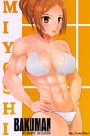  1girl abs bakuman bikini blush breasts brown_eyes brown_hair cleavage female large_breasts long_hair looking_at_viewer missnips miyoshi_kaya muscle navel ponytail solo swimsuit toned 