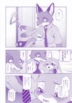  2016 anthro blush canine clothed clothing comic disney doujinshi female fox fur grin hi_res inumimi_moeta japanese_text judy_hopps lagomorph male mammal nick_wilde open_mouth rabbit text translation_request zootopia 