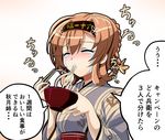  ^_^ anchor_symbol blush bowl chopsticks closed_eyes commentary_request crying eating food foodgasm hachimaki headband holding japanese_clothes kantai_collection kimono noodles simple_background solo streaming_tears tears teruzuki_(kantai_collection) tk8d32 translation_request white_background yukata 