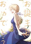  2016 absurdres artist_name bare_arms bare_shoulders blonde_hair blue_dress blush bouquet breasts closed_eyes darjeeling dated dress flower girls_und_panzer happy_birthday highres medium_breasts neiigal shoulder_blades sideboob smile solo translated 