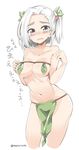  areola_slip areolae bikini blush breasts character_request copyright_request grey_eyes highres leaf leaf_bikini maturiuta_sorato medium_breasts navel pelvic_curtain short_hair side_ponytail simple_background solo swimsuit twitter_username wavy_mouth white_background white_hair 
