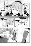  ... 2girls bangs blazer chinese closed_eyes comic eyebrows eyebrows_visible_through_hair fang greyscale gun gun_to_head hair_between_eyes hair_ornament hard_translated highres holding holding_gun holding_weapon jacket kantai_collection kumano_(kantai_collection) long_hair monochrome multiple_girls on_floor open_mouth pleated_skirt pointing ponytail shirt sitting skirt speech_bubble spoken_ellipsis striped striped_legwear surprised suzuya_(kantai_collection) sweat thighhighs translation_request weapon yomosaka 