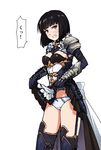  armor armored_boots bad_id bad_pixiv_id bangs belt black_armor black_hair blunt_bangs boots brown_eyes clenched_teeth erika_(shadowverse) garter_straps gloves highres marimotencho panties pleated_skirt shadowverse short_hair shoulder_armor simple_background skirt skirt_lift solo spaulders speech_bubble teeth underwear vambraces white_background 