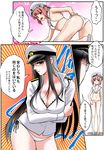  adapted_costume alternate_costume ass bare_arms bare_shoulders bikini bikini_bottom black_hair breasts brown_hair cleavage comic commentary_request female_admiral_(kantai_collection) glasses hat kantai_collection kuroba_dam large_breasts long_hair long_sleeves military military_hat military_uniform multiple_girls no_pants open_mouth sailor_bikini sailor_collar small_breasts speech_bubble sweatdrop swimsuit translated uniform white_bikini z3_max_schultz_(kantai_collection) 
