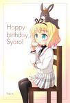  anko_(gochiusa) bean_paste birthday blonde_hair blue_eyes blush chair choin gochuumon_wa_usagi_desu_ka? green_eyes happy_birthday highres kirima_sharo open_mouth school_uniform short_hair solo tedeza_rize's_school_uniform 