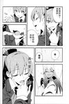  ascot bangs blazer chinese comic eyebrows eyebrows_visible_through_hair finger_licking flying_sweatdrops greyscale hair_between_eyes hair_ornament hairclip hard_translated highres jacket kantai_collection kumano_(kantai_collection) licking long_hair monochrome multiple_girls open_mouth outstretched_arm shirt smirk speech_bubble suzuya_(kantai_collection) sweatdrop tongue tongue_out translation_request yomosaka yuri 