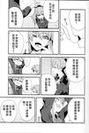  arms_behind_head ascot bangs blazer blush chair chinese closed_eyes comic eyebrows eyebrows_visible_through_hair fang finger_licking greyscale hair_between_eyes hair_ornament hard_translated highres jacket kantai_collection kumano_(kantai_collection) licking long_hair monochrome multiple_girls open_mouth saliva saliva_trail shirt smile speech_bubble suzuya_(kantai_collection) sweatdrop translation_request yomosaka yuri 