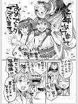  3koma 4girls akashi_(kantai_collection) bottle cat comic commentary_request confetti cowboy_shot flower glasses greyscale hair_flower hair_ornament hair_ribbon highres index_finger_raised japanese_clothes kantai_collection kimono long_hair looking_at_viewer monochrome multiple_girls nonco ooyodo_(kantai_collection) open_mouth oriental_umbrella ponytail ramune ribbon school_uniform serafuku tress_ribbon u-511_(kantai_collection) umbrella yamato_(kantai_collection) 