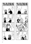  2girls 4koma book cellphone comic faceless gakuran greyscale hanamura_yousuke headphones headphones_around_neck highres jacket kujikawa_rise margaret_(persona) monochrome multiple_boys multiple_girls narukami_yuu neckerchief non-web_source open_clothes open_jacket page_number persona persona_4 phone school_uniform serafuku simple_background tiger translated twintails yasohachi_ryou 