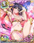  alternate_costume arabian_clothes armlet artist_request black_hair breasts card_(medium) character_name chess_piece covered_nipples dancer hair_ribbon harem_outfit high_school_dxd high_school_dxd_born himejima_akeno huge_breasts long_hair long_ponytail midriff official_art purple_eyes queen_(chess) ribbon solo thighhighs trading_card very_long_hair 