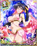  alternate_costume arabian_clothes armlet artist_request black_hair breasts card_(medium) character_name chess_piece covered_nipples dancer hair_ribbon harem_outfit high_school_dxd high_school_dxd_born himejima_akeno huge_breasts long_hair long_ponytail midriff official_art purple_eyes queen_(chess) ribbon solo trading_card very_long_hair 