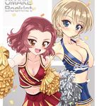  alternate_costume bangs blonde_hair blue_eyes blush braid breasts brown_eyes cheerleader cover cover_page crop_top crop_top_overhang darjeeling doujin_cover forehead girls_und_panzer hamoto holding light_smile looking_at_viewer medium_breasts midriff miniskirt multiple_girls navel open_mouth parted_bangs pleated_skirt pom_poms red_hair rosehip short_hair skirt sleeveless smile standing tied_hair twin_braids upper_body 