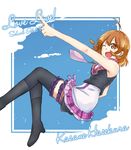  ;d ahoge bangs black_footwear black_legwear boots braid brown_eyes brown_hair character_name copyright_name frilled_skirt frills full_body garters hasekura_kasane looking_at_viewer love_live! love_live!_school_idol_festival necktie non-web_source one_eye_closed open_mouth pointing skirt sleeveless smile solo thighhighs van_springfield vest 