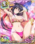  alternate_costume arabian_clothes artist_request black_hair breasts card_(medium) character_name chess_piece covered_nipples dancer hair_ribbon harem_outfit high_school_dxd high_school_dxd_born himejima_akeno huge_breasts long_hair long_ponytail midriff official_art purple_eyes queen_(chess) ribbon solo thighhighs torn_clothes trading_card very_long_hair 