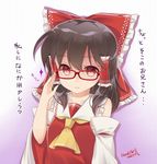  2016 adjusting_eyewear arm_garter ascot bare_shoulders bespectacled black_hair bow brown_hair closed_mouth collarbone commentary_request dated detached_sleeves empty_eyes frilled_shirt_collar frills frown glasses hair_bow hair_tubes hakurei_reimu haruki_(colorful_macaron) japanese_clothes long_hair looking_at_viewer miko red-framed_eyewear red_bow red_eyes sidelocks signature solo touhou translation_request upper_body wide_sleeves 