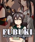  akagi_(kantai_collection) black_hair captainkuma commentary cover cover_page detached_sleeves doujin_cover fubuki_(kantai_collection) highres kantai_collection kongou_(kantai_collection) long_hair multiple_girls nagato_(kantai_collection) yamato_(kantai_collection) 