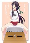  black_hair buruma crossdressing drifters fujiwara_riyu full_body gym_uniform hair_over_one_eye hair_ribbon kneehighs long_hair looking_at_viewer male_focus nasu_no_yoichi open_mouth otoko_no_ko ponytail ribbon sitting solo translated underwear uniform vaulting_horse 