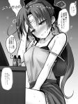 1girl ai_takurou akigumo_(kantai_collection) bangs bare_shoulders between_legs blush bow bra breasts breath cleavage drink eyebrows_visible_through_hair greyscale hair_bow hand_on_own_head heart kantai_collection long_hair mole mole_under_eye monochrome nose_blush open_mouth ponytail shaking simple_background sitting skirt solo sound_effects speech_bubble sweat tank_top translation_request underwear 