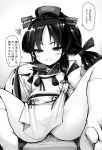  1girl ai_takurou bangs blush eyebrows_visible_through_hair fan feet folding_fan greyscale grin hair_ornament half-closed_eyes heart holding holding_fan japanese_clothes kantai_collection kimono long_hair long_sleeves looking_at_viewer monochrome nisshin_(kantai_collection) ponytail ribbon ribbon-trimmed_sleeves ribbon_trim simple_background sitting smile socks solo speech_bubble translation_request white_background wide_sleeves 