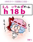  :3 bare_arms bare_shoulders blue_hair blush bow chibi commentary_request hair_bow hat heart mob_cap naked_towel noai_nioshi nose_blush open_mouth red_bow remilia_scarlet simple_background smile solo speech_bubble stitches touhou towel translation_request white_background white_towel |_| 