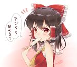  1girl 2016 ascot bare_arms bare_shoulders black_hair blush bow breasts brown_hair dated eating food food_in_mouth frilled_shirt_collar frills from_side hair_bow hair_tubes hakurei_reimu half_updo haruki_(colorful_macaron) holding holding_food japanese_clothes looking_at_viewer looking_to_the_side miko no_detached_sleeves popsicle red_bow red_eyes sarashi signature sleeveless small_breasts solo sweat touhou translated upper_body 