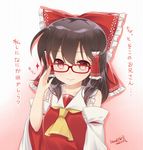  2016 adjusting_eyewear arm_garter ascot bare_shoulders bespectacled black_hair blush bow brown_hair closed_mouth collarbone commentary_request dated detached_sleeves frilled_shirt_collar frills glasses hair_bow hair_tubes hakurei_reimu haruki_(colorful_macaron) japanese_clothes long_hair looking_at_viewer miko red-framed_eyewear red_bow red_eyes sidelocks signature smile solo touhou translation_request upper_body wide_sleeves 