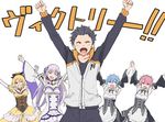  4girls \o/ arms_up blue_hair emilia_(re:zero) felt_(re:zero) hair_ornament hair_over_one_eye maid matsuse_daichi multiple_girls natsuki_subaru outstretched_arms pink_hair pink_ribbon purple_ribbon ram_(re:zero) re:zero_kara_hajimeru_isekai_seikatsu rem_(re:zero) ribbon short_hair siblings sisters translated twins x_hair_ornament 