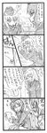  4koma bbb_(friskuser) blush breasts clenched_teeth closed_eyes comic commentary_request crying embarrassed garrison_cap girls_und_panzer greyscale ground_vehicle hat highres itsumi_erika kuromorimine_military_uniform medium_breasts military military_hat military_uniform military_vehicle monochrome motor_vehicle mountain multiple_girls nishizumi_maho nishizumi_miho open_mouth pleated_skirt running sharp_teeth short_hair skirt skirt_pull surprised tank tears teeth toilet_paper translation_request uniform 