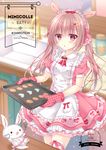  2016 :o animal_ears apron artist_name baking_sheet bangs blurry blush bow brooch brown_hair bunny bunny_ears commentary_request cookie cookie_cutter counter cover cover_page depth_of_field double-breasted doujin_cover dress food frilled_apron frilled_dress frills gingham hair_bow hair_ornament hairpin heart heart_hair_ornament holding holding_tray indoors jar jewelry kitchen kohinata_hoshimi long_hair looking_at_viewer maid maid_headdress original oven_mitts pink_dress plaid red_eyes scrunchie short_sleeves sink solo sparkle thighhighs tray twintails whisk 