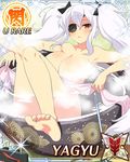  1girl card female senran_kagura solo yagyuu_(senran_kagura) 