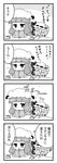  /\/\/\ 2girls 4koma :3 ? bat_wings book bow chibi comic commentary cup eyebrows eyebrows_visible_through_hair flying_sweatdrops greyscale hair_bow hat hat_bow hat_ribbon highres index_finger_raised long_hair long_sleeves mob_cap monochrome multiple_girls noai_nioshi patch patchouli_knowledge reading remilia_scarlet ribbon saucer short_hair short_sleeves simple_background sparkle squiggle sweat table teacup touhou translated v-shaped_eyebrows wings |_| 