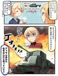  2koma assam bangs blonde_hair bow brown_eyes burning churchill_(tank) closed_eyes comic commentary cup darjeeling fire firing flamethrower girls_und_panzer grin ground_vehicle hair_bow hair_up hokuto_no_ken holding holding_cup ido_(teketeke) jacket military military_uniform military_vehicle motor_vehicle multiple_girls necktie obutsu_wa_shoudoku_da parted_bangs pinky_out red_jacket school_uniform shaded_face shirt smile st._gloriana's_military_uniform st._gloriana's_school_uniform sweater tank tank_turret teacup translated uniform weapon 