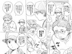  age_difference baseball_cap blush breasts comic face faceless faceless_female glasses greyscale hat height_difference male_focus miya_(24toys) monochrome multiple_boys nipples open_mouth original pornography translated upper_body white_background yaoi 
