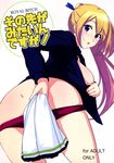 absurdres blonde_hair blush breasts cover cover_page doujin_cover haruhisky highres kawakami_mai large_breasts long_hair looking_at_viewer mole mole_under_eye musaigen_no_phantom_world non-web_source purple_eyes ribbon scan side_ponytail skirt solo undressing 