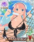  1girl card female katsuragi_(senran_kagura) senran_kagura solo 