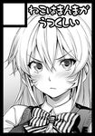  black_border border circle_cut face greyscale hair_between_eyes hisasi long_hair lowres monochrome nakiri_erina school_uniform shokugeki_no_souma solo tootsuki_saryou_ryouri_gakuen_uniform 