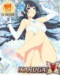  1girl black_hair blue_eyes breasts feet female ikaruga_(senran_kagura) large_breasts long_hair official_art senran_kagura solo 