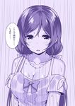  blush breasts jewelry large_breasts long_hair looking_at_viewer love_live! love_live!_school_idol_project monochrome necklace purple rain sky_(freedom) solo toujou_nozomi translated wet wet_clothes 
