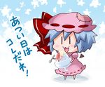  :3 blue_hair blush bow chibi commentary dress food full_body hair_bow hat holding holding_food holding_spoon mob_cap noai_nioshi open_mouth pink_dress puffy_short_sleeves puffy_sleeves red_bow remilia_scarlet ribbon-trimmed_clothes ribbon_trim shaved_ice short_sleeves smile solo spoon standing stitches touhou translated |_| 